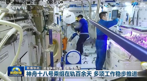 發(fā)展新能源、開(kāi)拓新航線、共享新機(jī)遇 多領(lǐng)域乘勢(shì)而上推動(dòng)高質(zhì)量發(fā)展成色十足